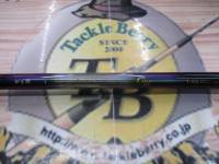 がま磯インテッサGⅢ 1-53