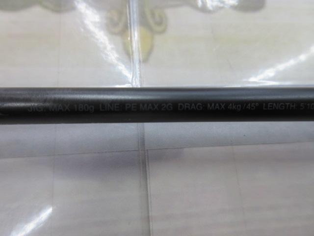 23オシアジガー B 510-2