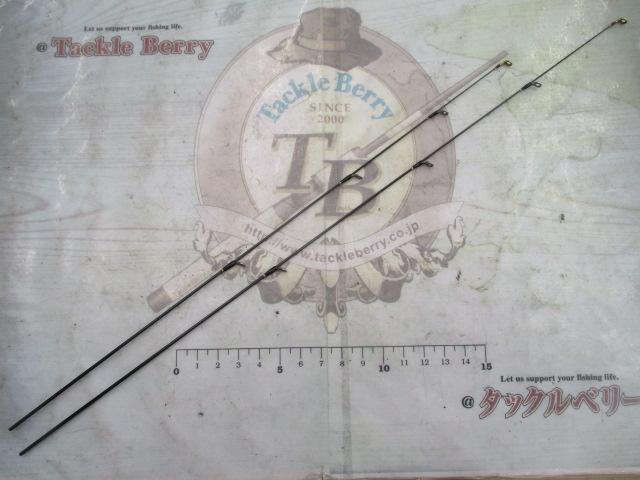 ソアレリミテッド S76/73UL-S(SICガイド)