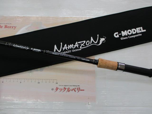 ナマゾン S63M/G｜＠ベリーネット 日本最大新品中古釣具WEBショップ