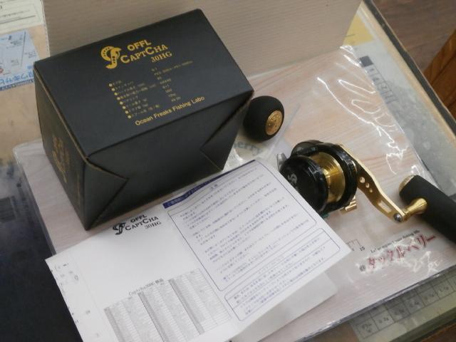 キャプチャ 30HG RH｜＠ベリーネット 日本最大新品中古釣具WEB