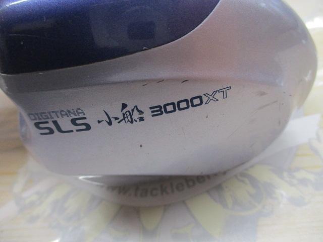 97デジタナSLS小船 3000XT