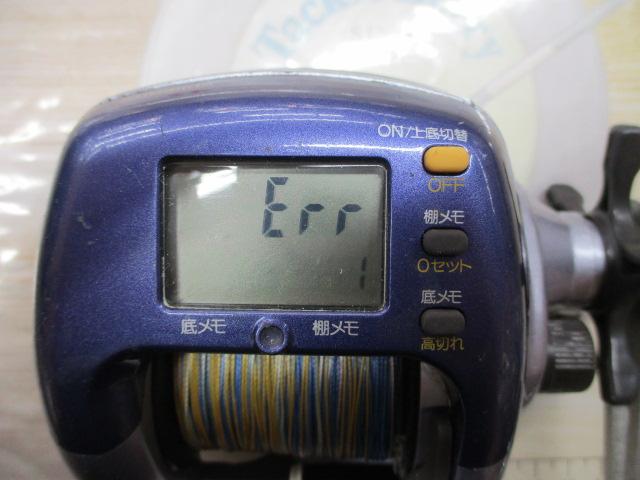 97デジタナSLS小船 3000XT