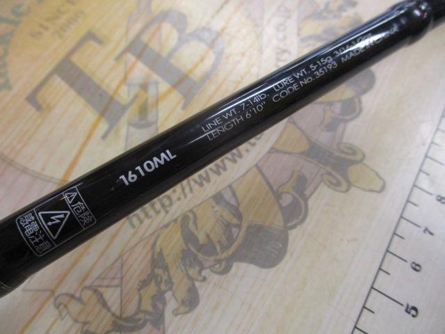 ポイズンアドレナ 1610ML