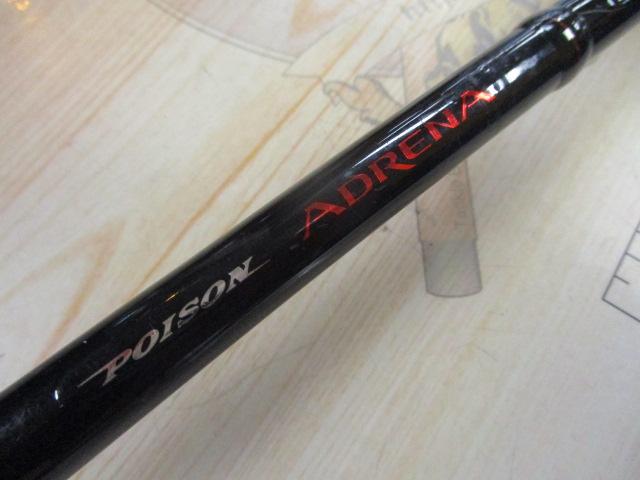 ポイズンアドレナ 170HSB