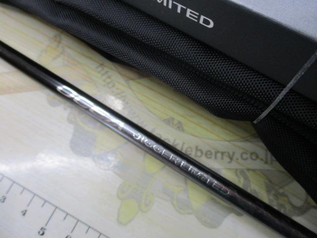 22オシアジガーリミテッド S62-1