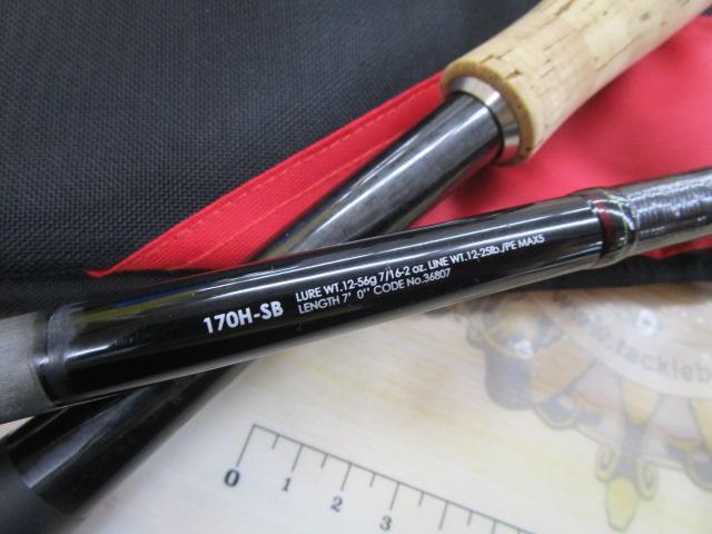 16ポイズングロリアス170H-SB - 貝利網