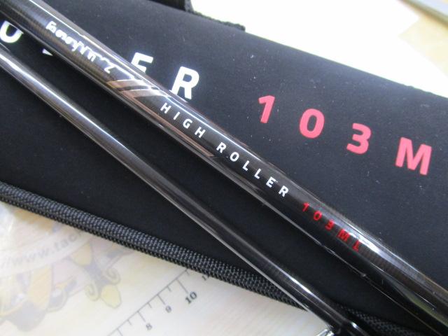 風神Z ハイローラー 103ML｜＠ベリーネット 日本最大新品中古
