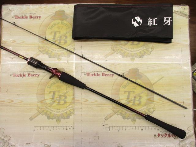 紅牙 N69MHB-S・K｜＠ベリーネット 日本最大新品中古釣具WEBショップ