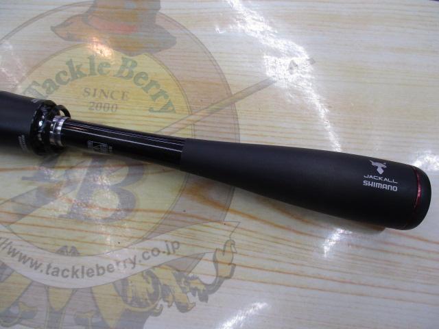 ポイズングロリアス 266L フリックシェイキー ジャッカル×シマノ