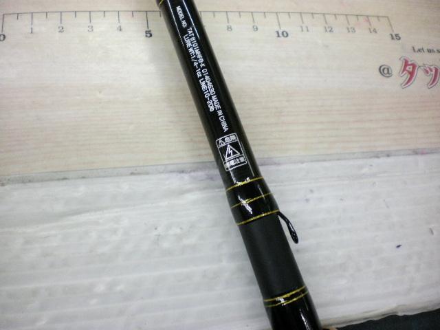 タトゥーラ 6101MHFB・K