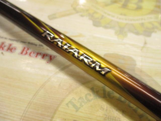 20ライアーム 1.5-530