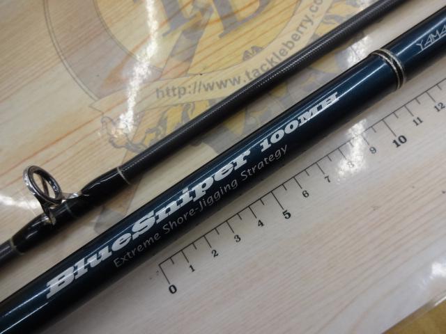 ブルースナイパー100mh 徳島県 ショア青物 BlueSniper 100MH（旧モデル） | YAMAGA Blanks