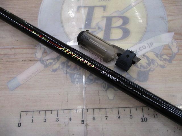 IGハイスピードアペルトイソ 2-520