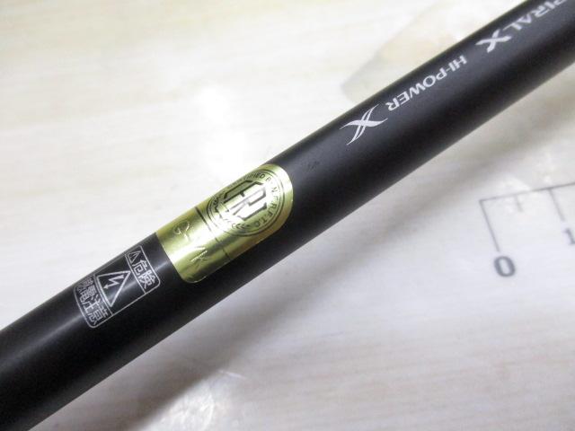 22ソアレSS S80ULS｜＠ベリーネット 日本最大新品中古釣具WEB
