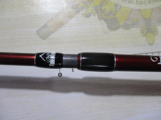 ビームス ローワー 7.3L