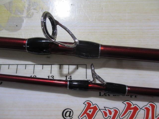 ビームス ローワー 7.3L