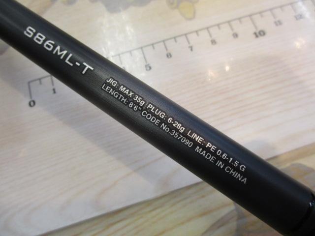 24ディアルーナ S86ML-T