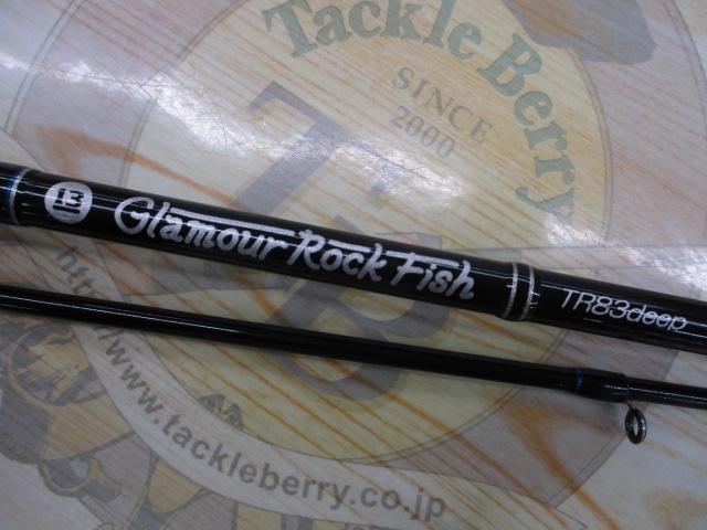 グラマーロックフィッシュ TR83Deep 前期｜＠ベリーネット 日本