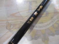 龍王鯉 超硬270｜＠ベリーネット 日本最大新品中古釣具WEBショップ