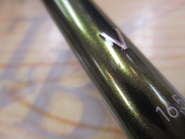 ヘラ V 16.5｜＠ベリーネット 日本最大新品中古釣具WEBショップ