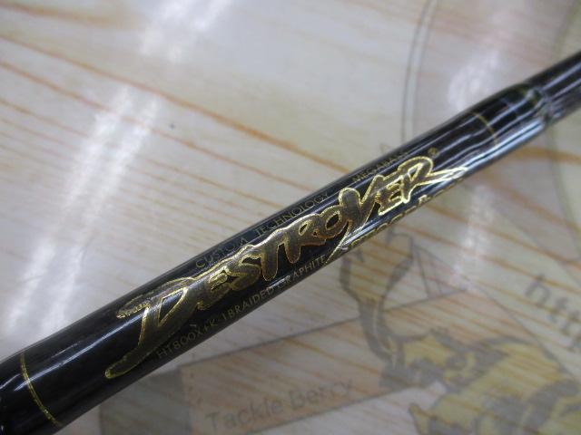 大特価!! デストロイヤー F2-57X(HT800)マットブラックブランクス ロッド