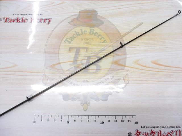 がま磯マークⅡG 3-54(FPSシート)