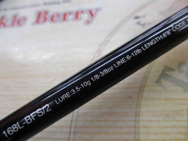 17エクスプライド 168L-BFS/2｜＠ベリーネット 日本最大新品中古