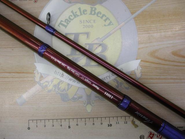 アバリス 110H NANO(2017モデル)