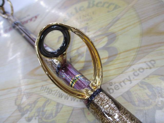 剛樹スタンディングバサラR20S 2.0m LINE4-25 WEIGHT60-150