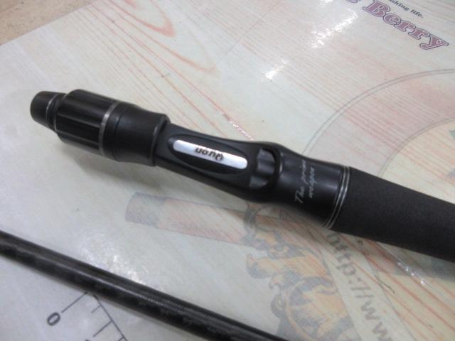 ブラストビーツ BBC-73MH