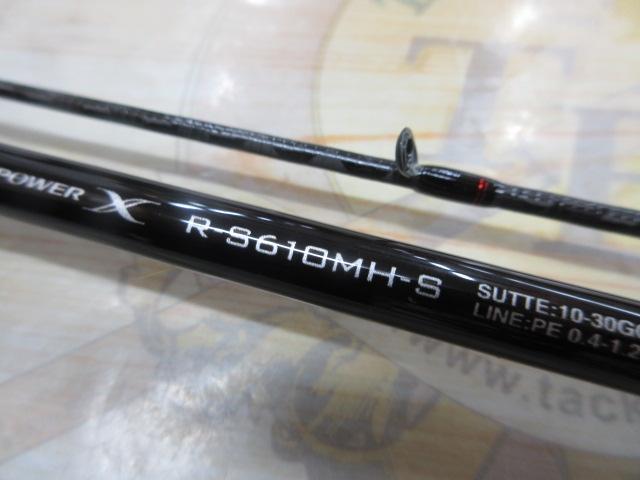 22セフィアBBメタルスッテ R-S610MH-S｜＠ベリーネット 日本最大