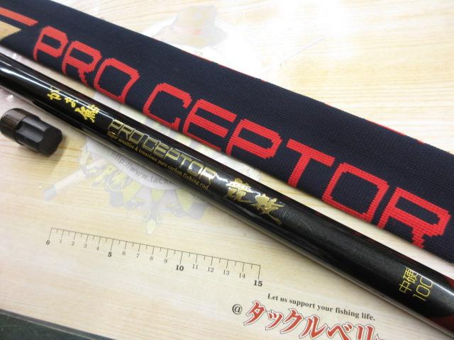 高評価レビュー がま鮎プロセプター競技 中硬100｜＠ベリーネット 日本最大新品 ロッド