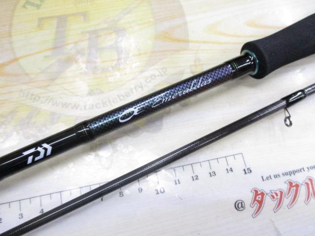 エメラルダスMX 86ML-S・N｜＠ベリーネット 日本最大新品中古