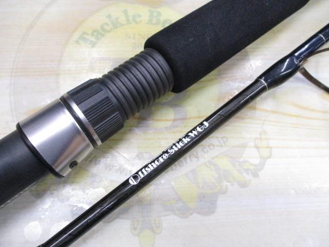 オフショアスティック WGJ-S58M