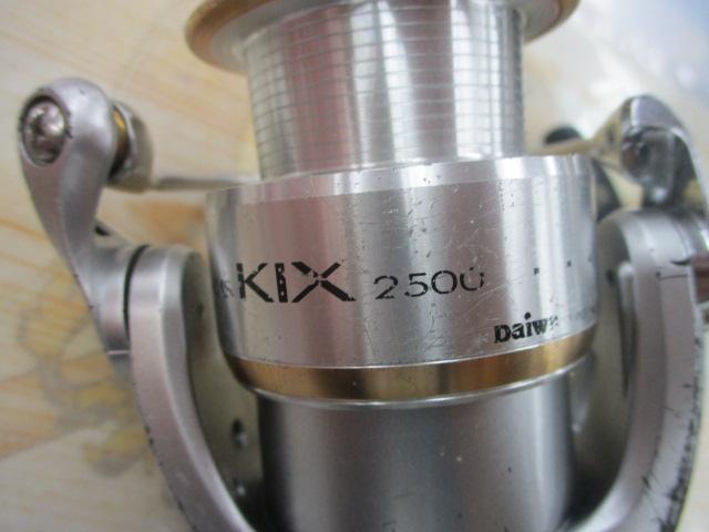 フリームスKIX 2500