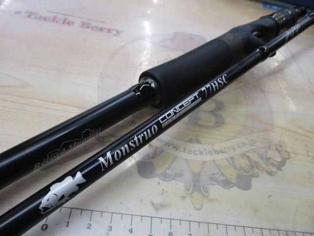 モンストロコンセプトディストラクション77HSC