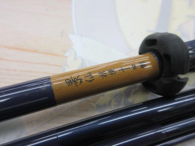 (未使用･未開封品)　シマノ 景仙 桔梗 13 df5ndr3 景仙桔梗 13｜＠ベリーネット 日本最大新品中古釣具WEBショップ