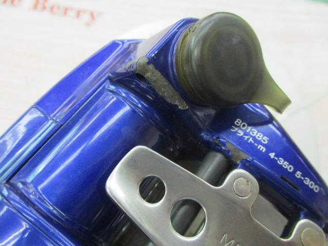 ハイパータナコン 400FBe