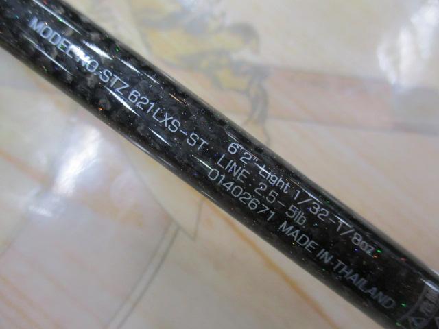 スティーズ STZ621LXS-ST