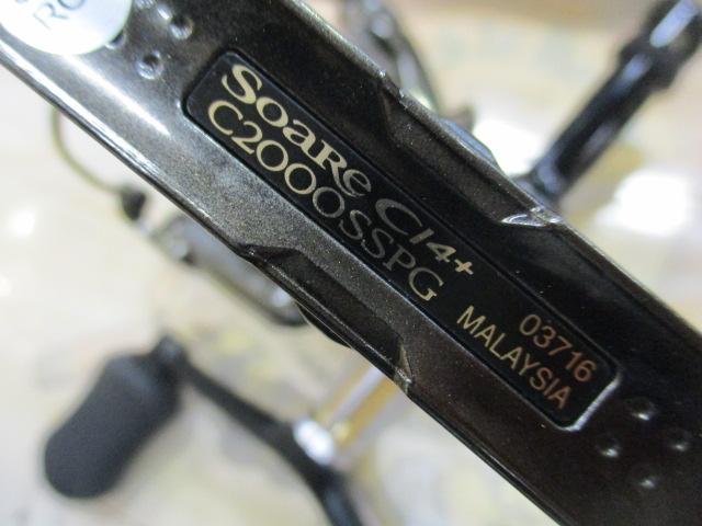 17ソアレCI4+ C2000SSPG