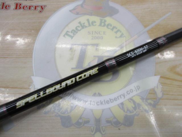 スペルバウンド コア SCS-610H-ST