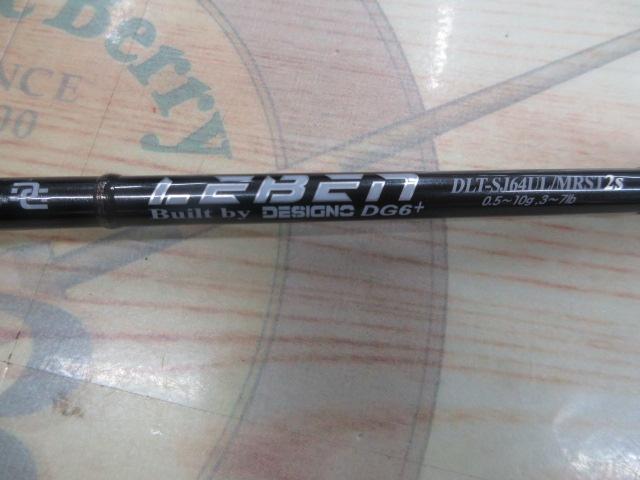 レーベン トルクチューン DLT-SJ64UL/MRST2S(EVA)｜＠ベリー