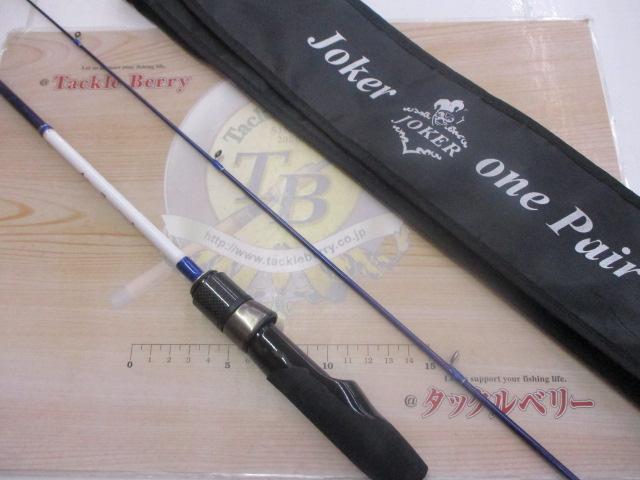 大流行中！ ジョーカーワンペア582ULFast｜＠ベリーネット 日本最大新品中古 ロッド