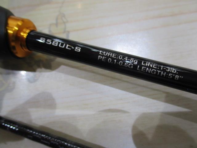 シマノ 23 ソアレ BB アジング S58ULS 送料無料 : ますびと商店