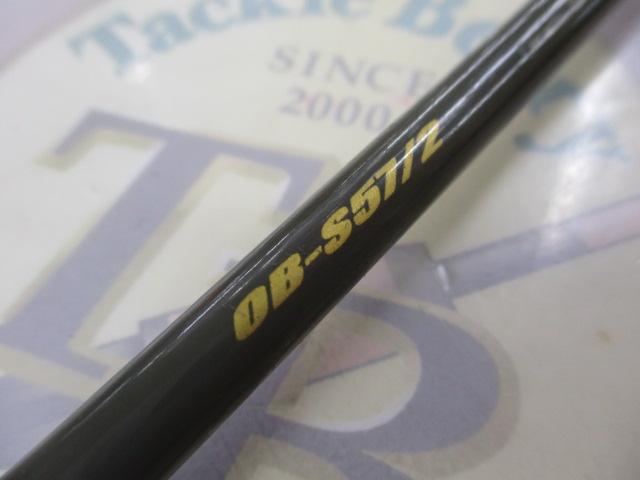 オフブロー OB-S57/2