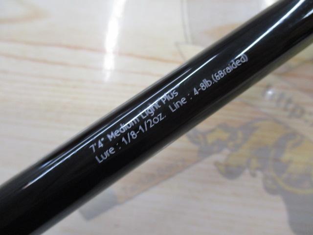 グラディエーターアンチ GA-74ML+S ナビゲーター74