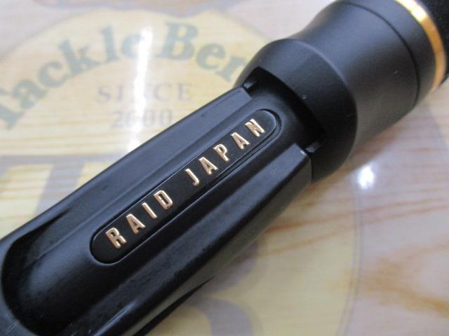 グラディエーターアンチ GA-74ML+S ナビゲーター74