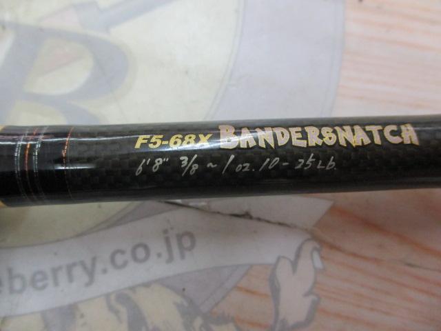 デストロイヤー F5-68X THP