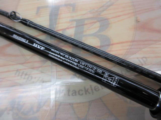 ブレイゾン C611H-2・SB｜＠ベリーネット 日本最大新品中古釣具